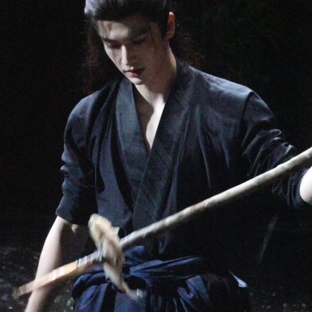 Zhu Yu ()