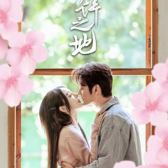 Qi Xu Zhi Di Chinese Drama photo