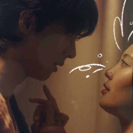 Dynamite Kiss (2025)