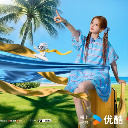 Living in the Air (2025)