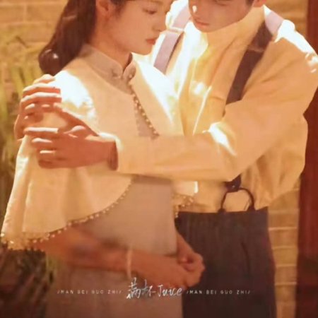 The Lament of Autumn ()