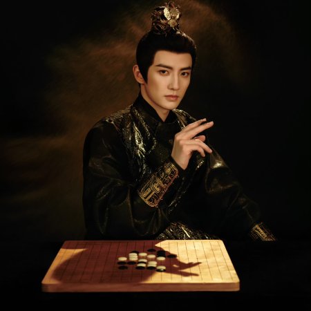 Whispers of Fate (2025)