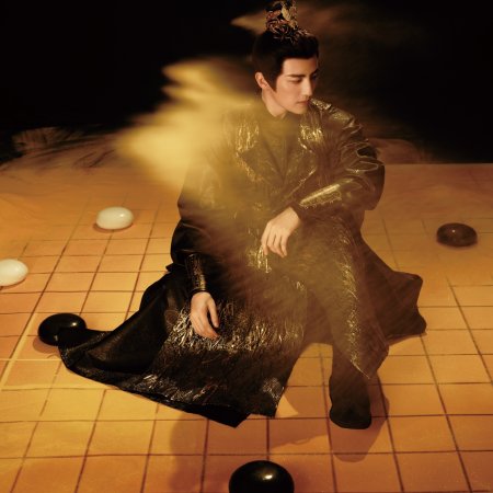 Whispers of Fate (2025)