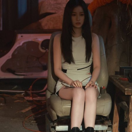 Speed and Love (2025)