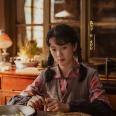 Wonderful Times Chinese Drama photo