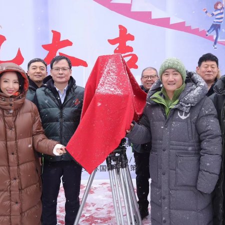 Life Optimal Solution (2025)