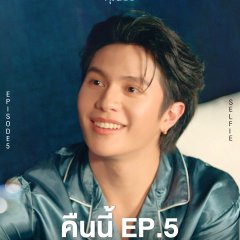 Me and Thee Thai Drama photo