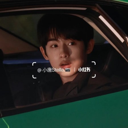 Sunshine through the Rain ()