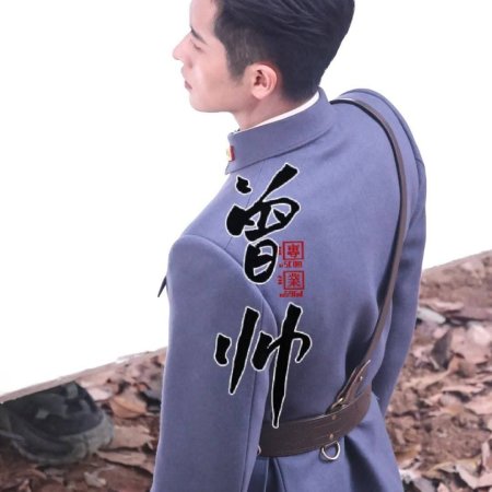 The Lament of Autumn ()