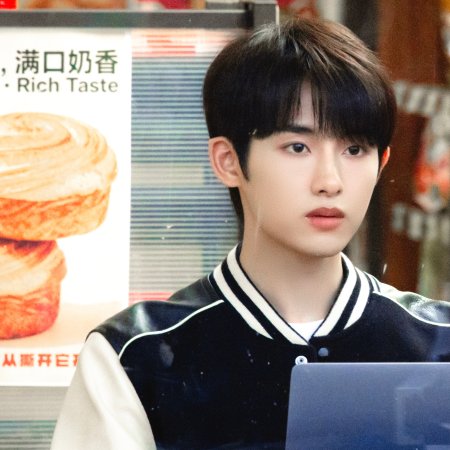 Sunshine through the Rain ()