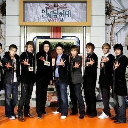 Explorers of the Human Body (2007)