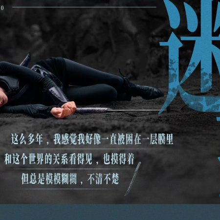 Love on the Turquoise Land (2025)