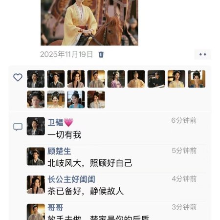 Fight for Love (2025)