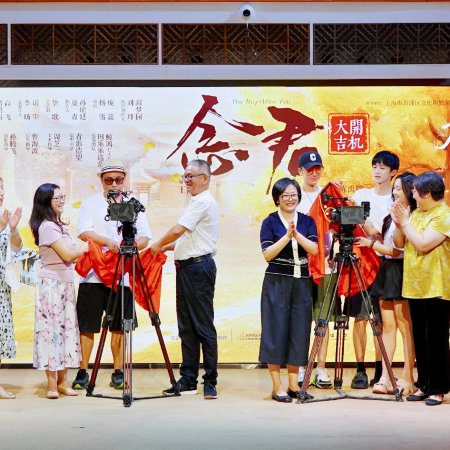 The Way I Miss You (2025)