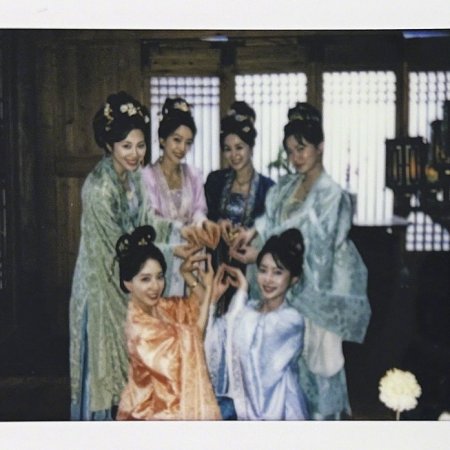 Fight for Love (2025)