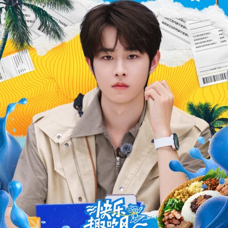 Living in the Air (2025)