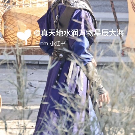 Tian Du Yi Wen Lu ()