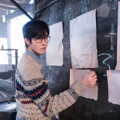 Yi Lu Can Lan Chinese Drama photo