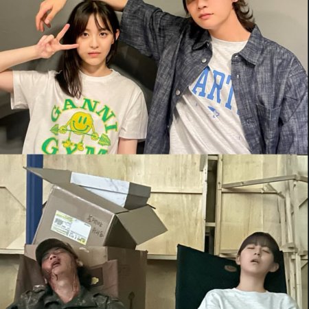 Spirit Fingers (2025)