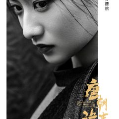 Sun Xue Ning photo