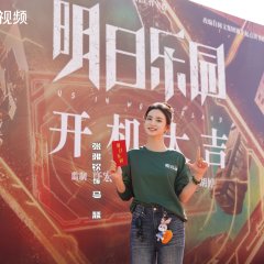 Us in Wonderland Chinese Drama photo