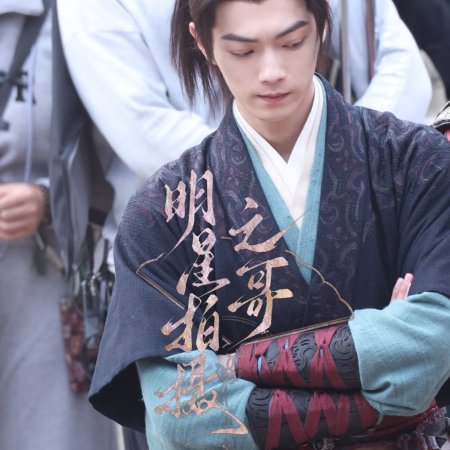 Tian Du Yi Wen Lu ()