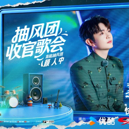 Living in the Air (2025)