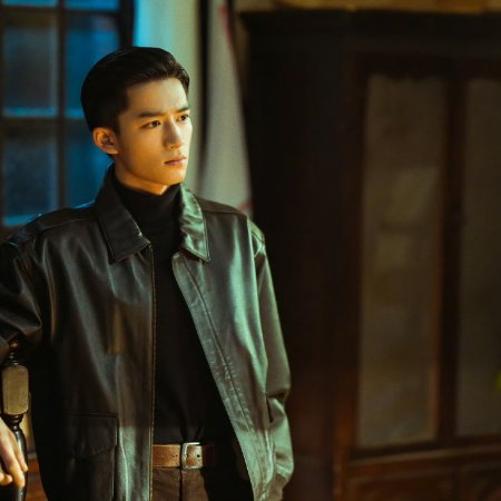 Shadow Detective (2025)