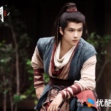 Treasure at Dawn (2025)