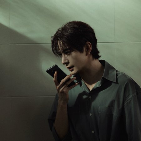 Love on the Turquoise Land (2025)