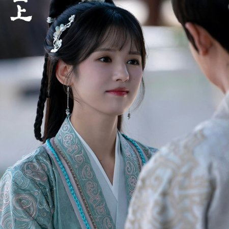 Love and Crown (2025)