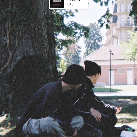 Are You Sure?! Season 2 (2025)