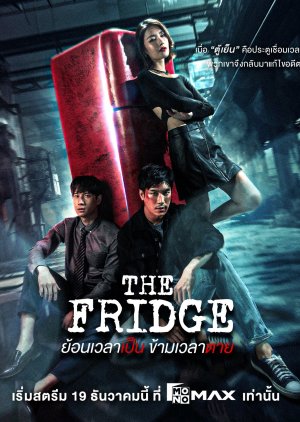 The Fridge (2025) poster