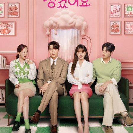 Positively Yours (2026)