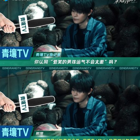 Love on the Turquoise Land (2025)