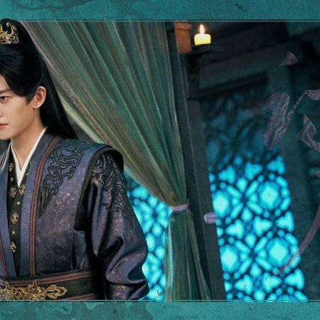 Love and Crown (2025)