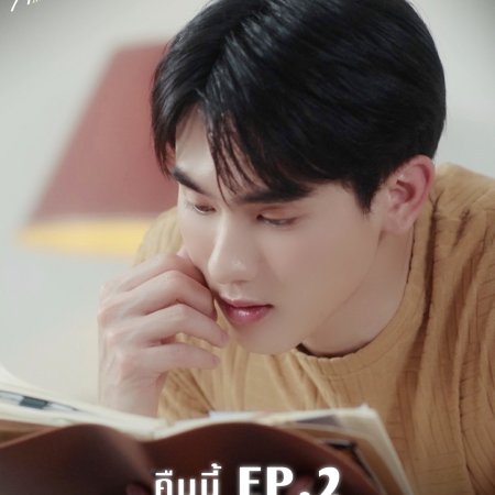 Melody of Secrets (2025)