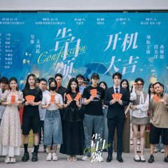 Hei Lian Hua Ta Zhi Xiang Huo Ming Chinese Drama(2025) photo