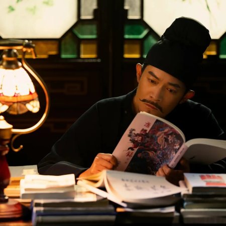 The Nameless Time Traveler (2022)