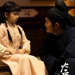 The Nameless Time Traveler Chinese Drama photo