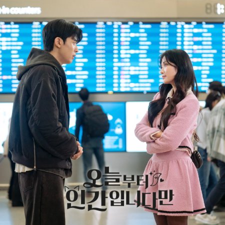 No Tail to Tell (2026)