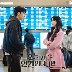 No Tail to Tell Korean Drama photo