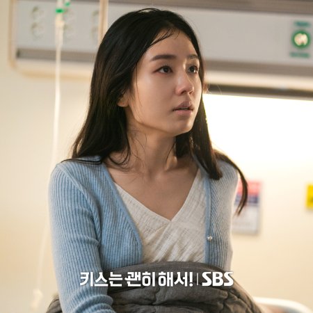 Dynamite Kiss (2025)