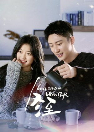 Love Song in Winter