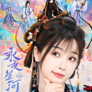 Love Game in Eastern Fantasy (2024)