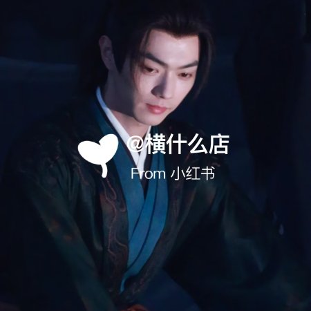 Tian Du Yi Wen Lu ()