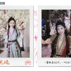 Chasing Dreams Chinese Drama(0000) photo