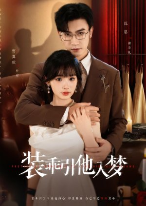 Pretending Innocence to Lure Him into Dreams (2025) poster