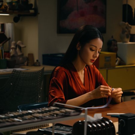 Love on the Turquoise Land (2025)