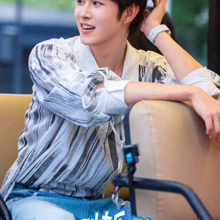 Living in the Air (2025)